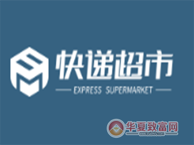 快递超市加盟